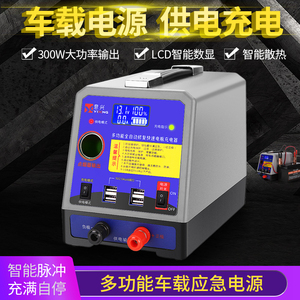 车载电源转器220v转转汽车电瓶