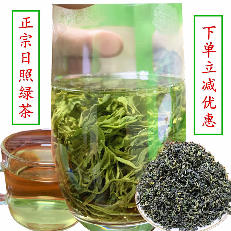 高档日照绿茶板栗香型袋装