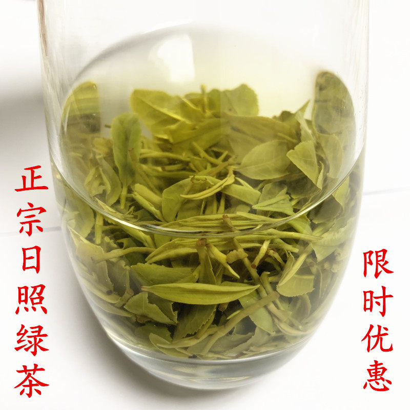 高档日照绿茶新茶绿茶耐冲泡高山云雾茶叶散装袋装板栗香浓香正宗