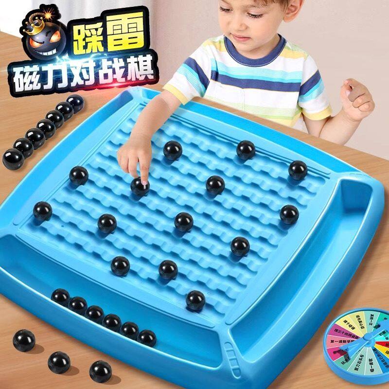 趣味踩雷磁力对战棋感应棋球棋盘磁铁吸铁珠儿童益智思维训练玩具
