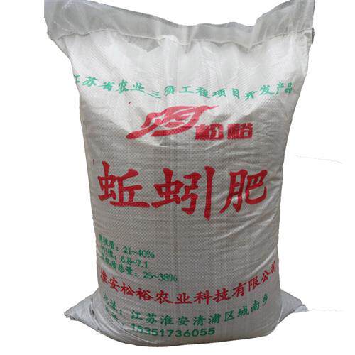 蚯蚓粪有机肥大包种菜土种花土花肥料多肉营养土种植土蚯蚓土包邮