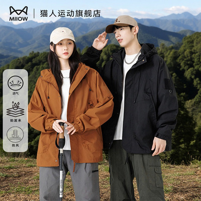 猫人情侣冲锋软壳衣2025新款户外