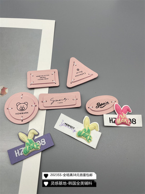 欧洲站欧货2025春夏新粉色小皮牌皮标兔子兔头布贴韩国全美辅料