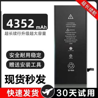 德赛原厂苹果11原装6spiPhone12正品电池8p/7plus/XsMax/XR苹果X