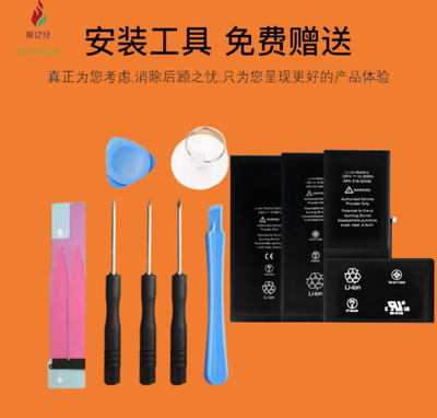 11适用苹果iPhoneX电池12原装XS/XR/6s正品8p/7plus原厂XsMax