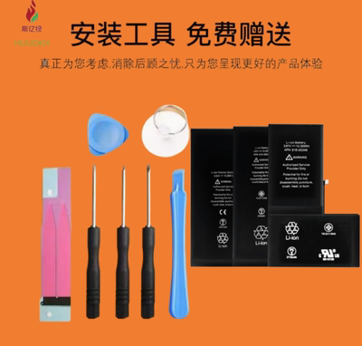 德赛11适用苹果iPhoneX电池12原装XS/XR/6s正品8p/7plus原厂XsMax