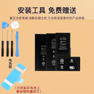 7plus 6s8p XsMax14PROMAX X适用苹果iPhoneX电池12XS