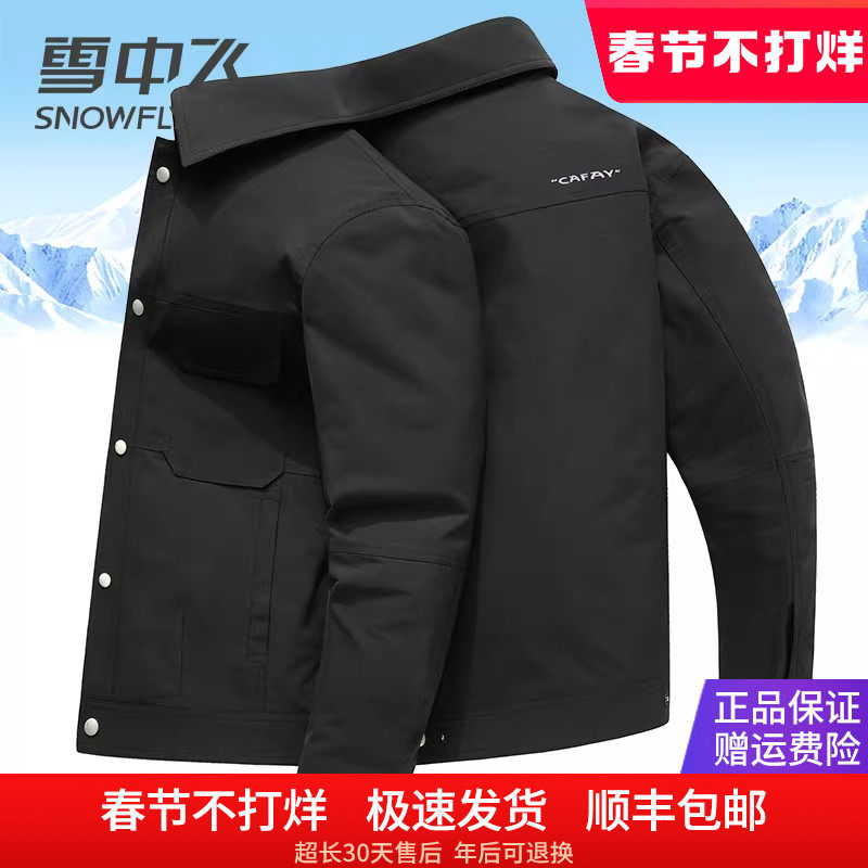 翻领夹克男春秋外套短款干练硬朗小个子显高瘦中青年工装百搭上衣