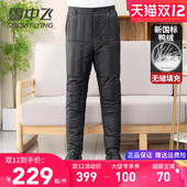 雪中飞中老年人羽绒裤 保暖裤 男内穿高腰深档爷爷加厚棉裤 爸爸冬季