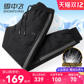 户外抗寒保暖长裤 雪中飞羽绒服男外穿时尚 中青年运动休闲百搭款 子