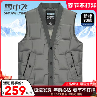 雪中飞男士羽绒马甲时尚百搭V领内外穿保暖背心秋冬季无袖棉背搭