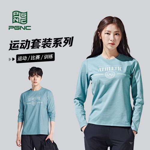 佩极酷羽毛球服女上衣2
