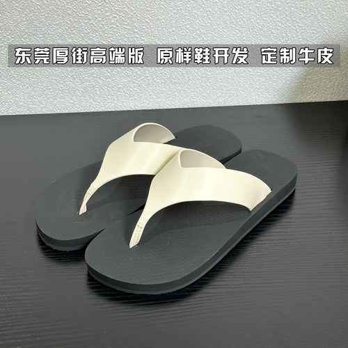 慵懒老钱row真皮防滑沙滩人字拖