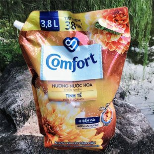 越南金纺Comfort衣物柔顺剂 防静电柔软索菲亚香水味浓缩护理液