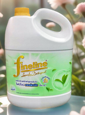 泰国菲莱Fineline有机白茶浓缩洗衣液 深层洁净护色增艳清香2合1