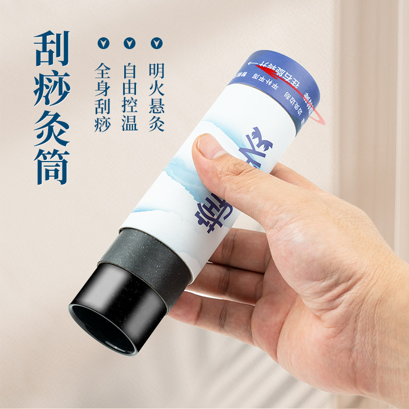雷火灸艾灸刮痧一体罐灭火筒陶瓷艾炙盒随身灸家用美容院温灸器具