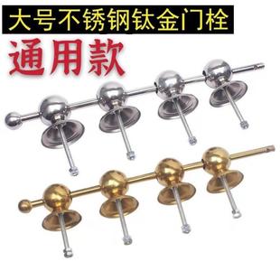 农村大门栓铁门插销老式木门双开 关栓插销锁栓门锁四球穿条锁