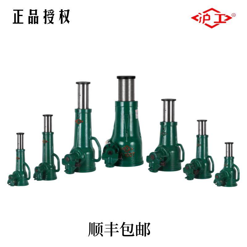 沪工正品螺旋千斤顶机械手摇式5吨