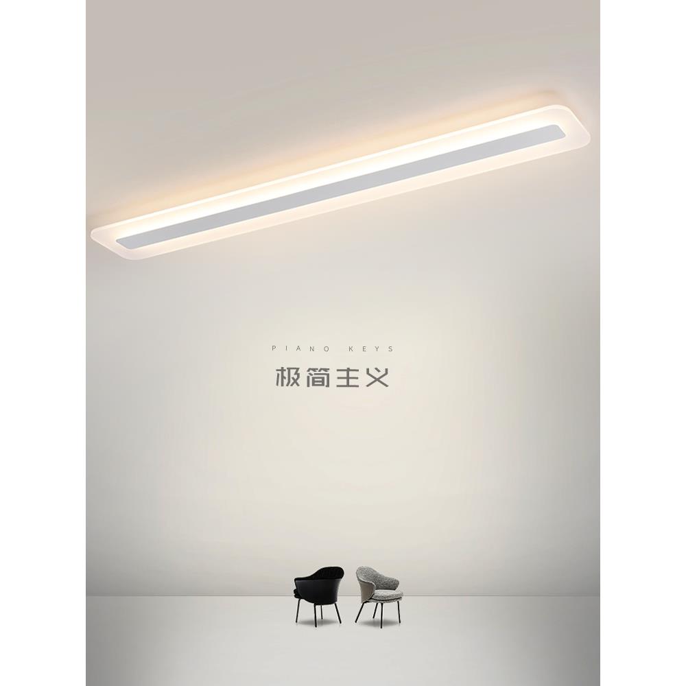 长方形过道走廊阳台玄关灯led长条灯吸顶灯现代简约衣帽间灯超亮