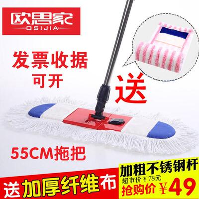 60cm大号尘推平板拖把棉线拖布地拖墩布酒店工厂平托宽平拖长排拖