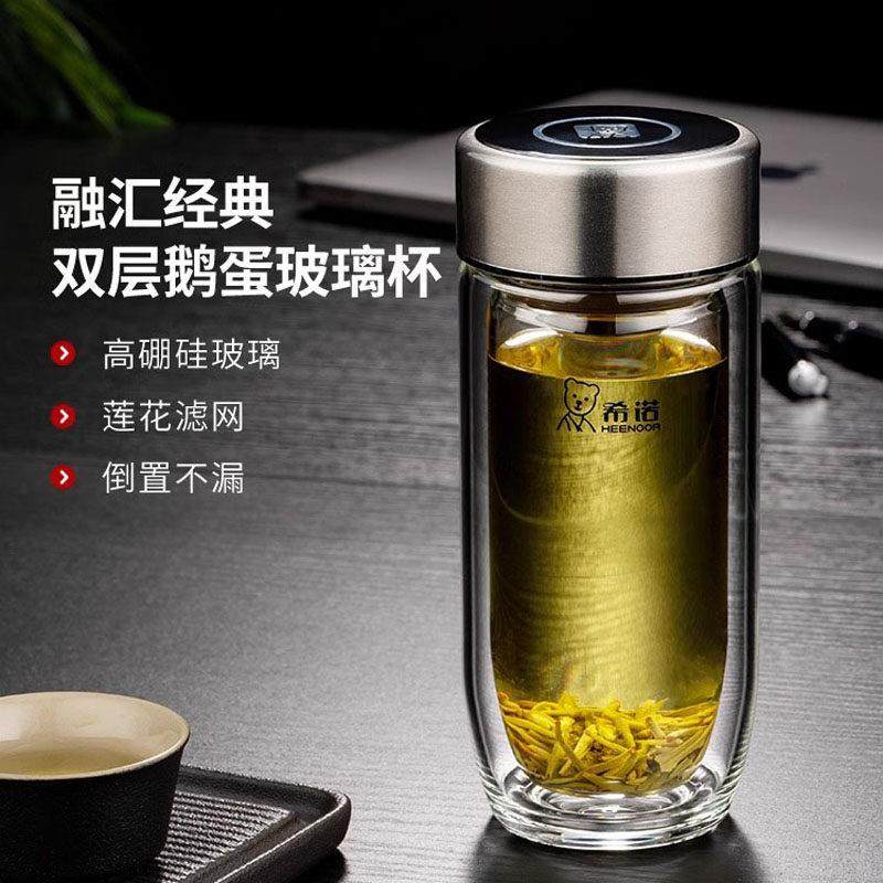 希诺新款双层鹅蛋杯高硼硅玻璃杯子男士女士商务办公泡茶杯水杯,餐饮具,玻璃杯,淘宝优惠券,粉丝福利购,淘宝优惠卷