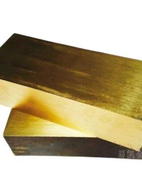 T68310硅黄铜HSi75-3黄铜板黄铜棒黄铜带六角棒黄铜线铜管