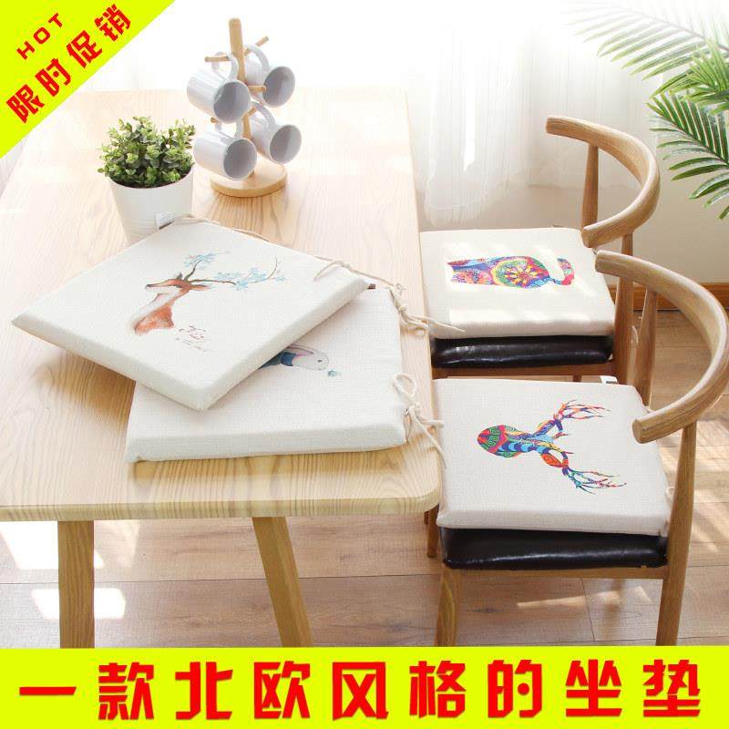 坐垫新款羽宏垫久坐地上四季通用屁股垫家用学生座垫防滑餐椅坐垫,居家布艺,椅垫,淘宝优惠券,粉丝福利购,淘宝优惠卷