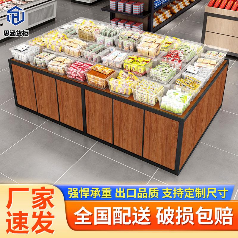 超市花茶茶叶展示柜烟酒店货柜木纹展柜铝合金货架散装中岛柜定制
