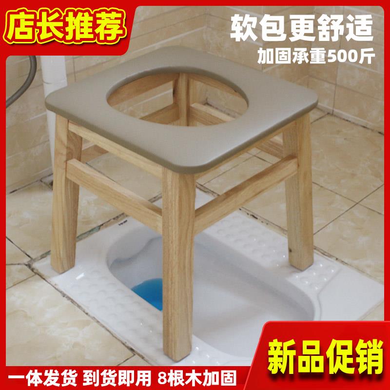 软坐坐便凳蹲厕蹲坑老人坐便椅家用结实孕妇农村女士马桶坐便器