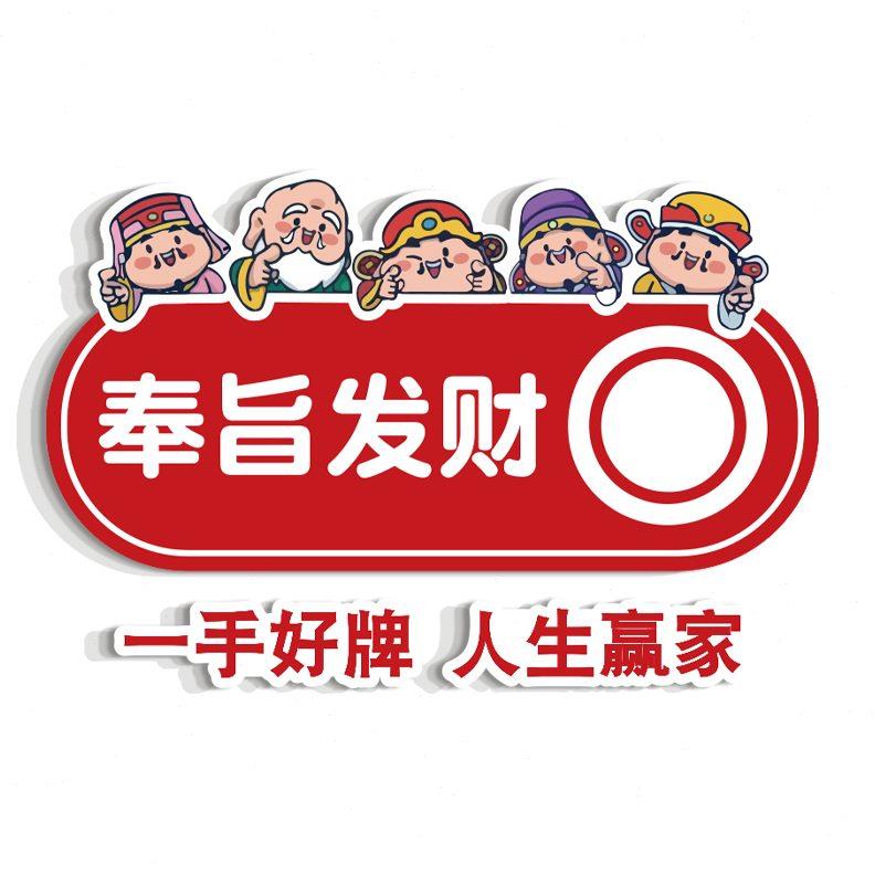 摆件布置海报创意装修网红广告牌背景大全水果用品墙面装饰店