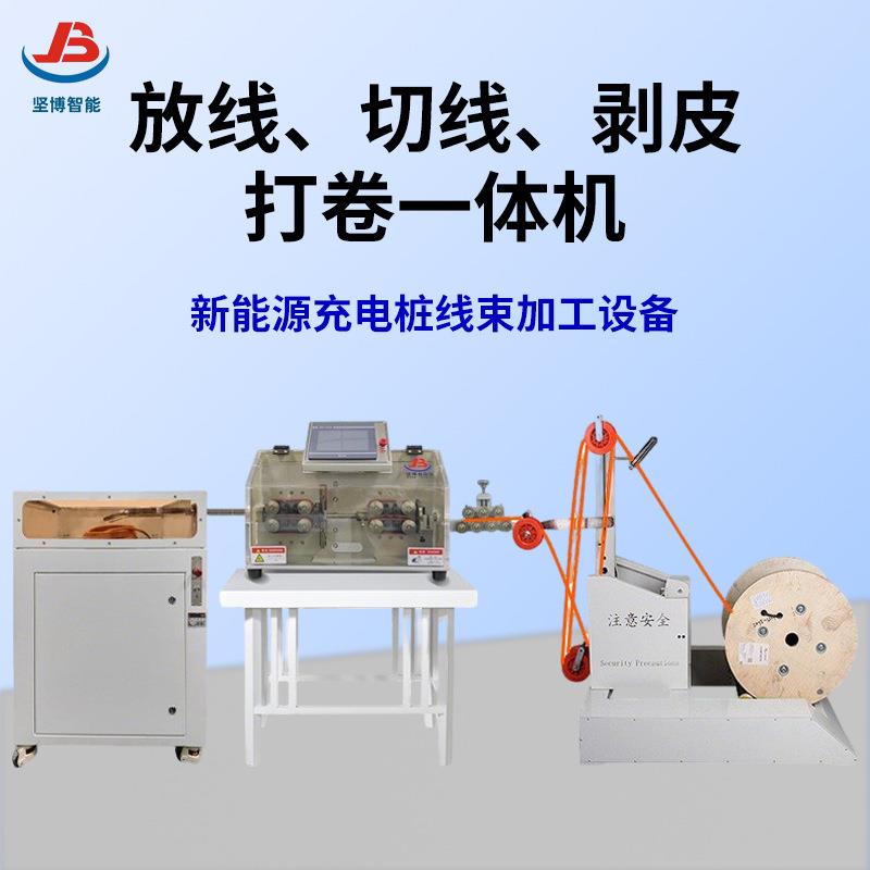 匠心制造剥线机全自动电脑裁线机电线打卷机主动放线机同步使用
