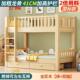 双人牀组合高低两层加厚员工上下牀子母牀学校加粗宿舍儿童实木牀