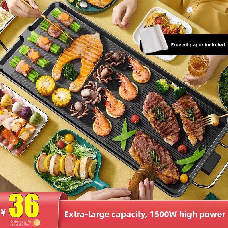 电烤炉家用无烟烧烤机电烤炉涮涮韩式多功能室内火锅烤鱼一体锅