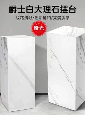 高端奢石哑光岩板摆件盆景摆台家居客厅玄关摆件底座酒店会所展台