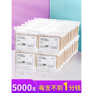双头棉签掏耳化妆用棉棒一次性竹木棒尖头小头细棉花棒掏耳朵家用