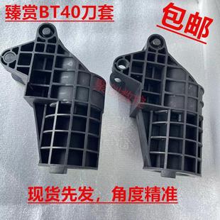 台湾SUN数控机牀CNC刀杯BT40 加工中心刀套臻赏圆盘式刀库配件