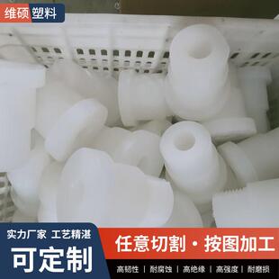 尼龙管异形件加工定制滑块垫板塑料管材配件滑滚脚轮耐磨齿轮套