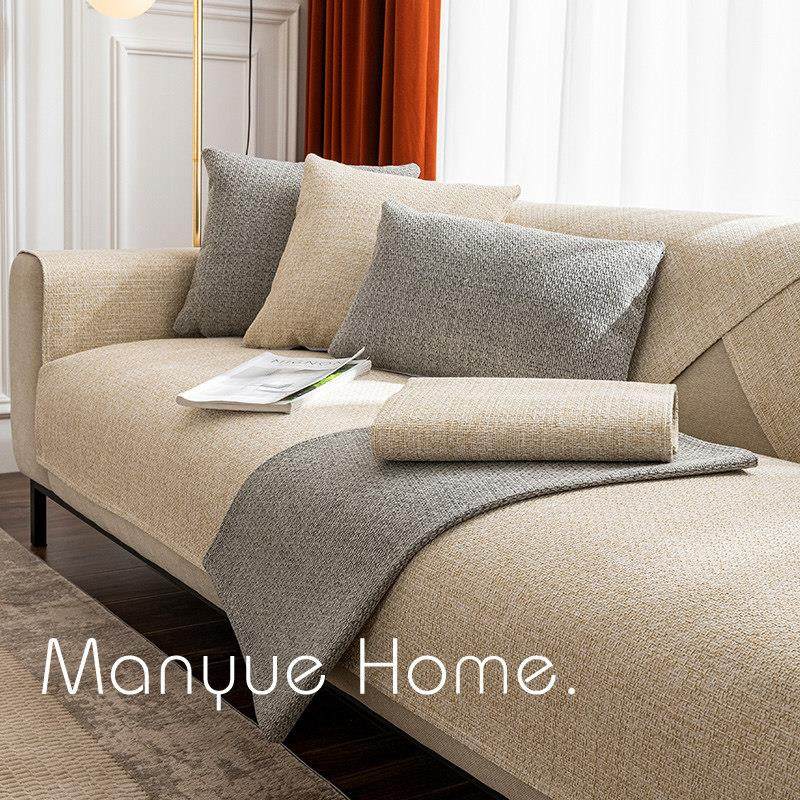 蔓越家 ins风简约纯色棉麻沙发垫沙发垫布坐垫防滑沙发套罩沙发巾
