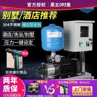 4家用全自动变频增压泵别墅自来水加压静音 丹麦格兰富水泵CM5