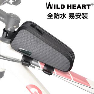 狂野之心自行车前梁包上管包山地车包手机包防水鞍包骑行装备配件
