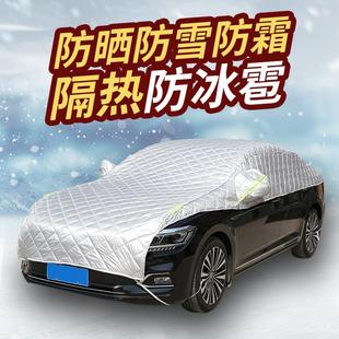 汽车遮阳半罩车衣加厚防冰雹夏季用防晒隔热前档防雨车顶罩遮阳挡
