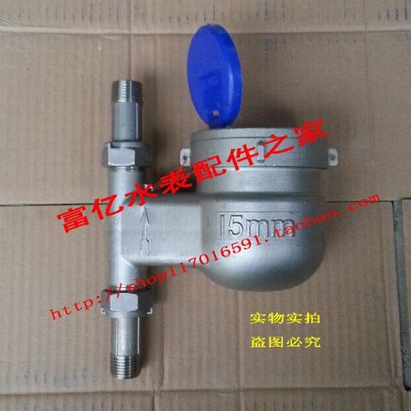 DN15不锈钢立式水表 旋翼式丝口立式水表 4分304卫生级螺纹水表