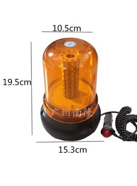 汽车改装吸顶灯 80led警示灯开道吸顶闪光灯黄色磁吸频闪灯12-24V