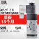 二位五通电磁换向气阀4V210 08电磁阀24V 220V气缸控制阀气动开关