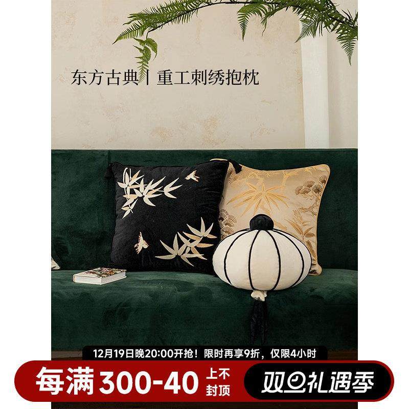 蜡笔派|东方竹韵|竹叶抱枕刺绣法式中国风蜀绣氛围感沙发靠枕腰枕,居家布艺,靠垫/抱枕,淘宝优惠券,粉丝福利购,淘宝优惠卷