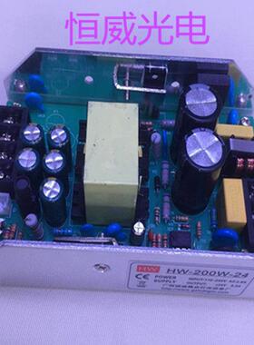 led帕灯电源板54颗3W驱动板150W180W200W24V灯光配件维修通用电源