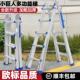 小巨人梯子家用折叠伸缩加厚铝合金人字梯室内多功能可携式 工程楼