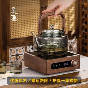 轻奢茶炉新款 电陶炉煮茶壶高硼硅玻璃提梁壶蒸煮茶器家用办公套装