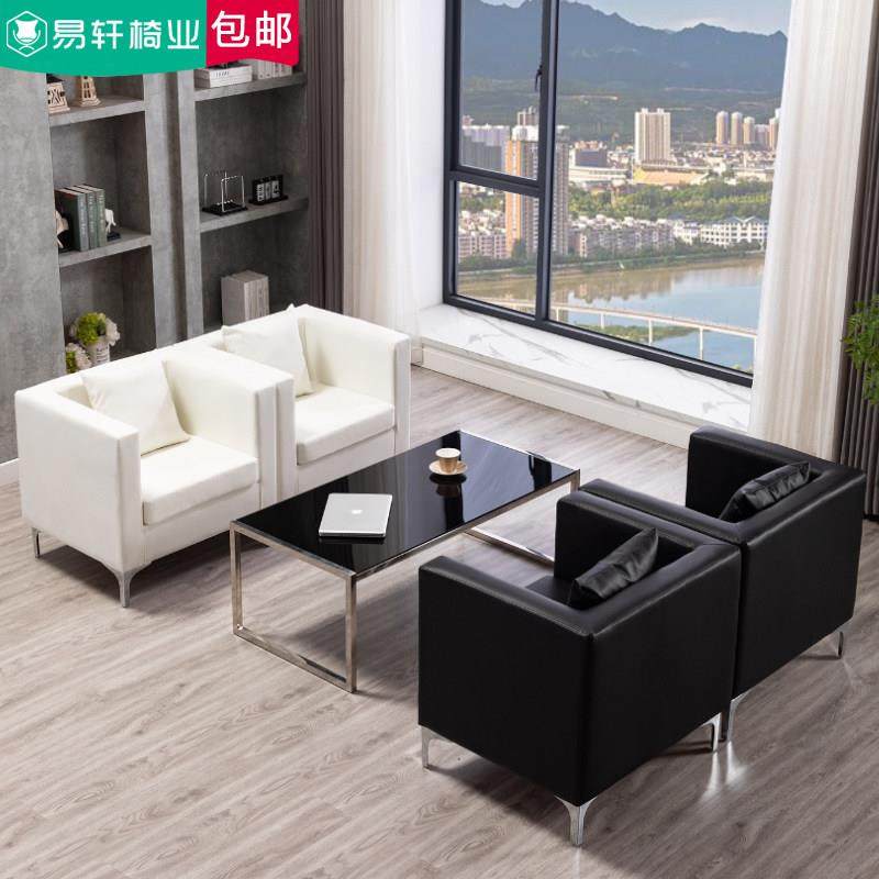 办公沙发简约现代商务洽谈接待室会客单人4s店休息区茶几组合套装,商业/办公家具,沙发,淘宝优惠券,粉丝福利购,淘宝优惠卷