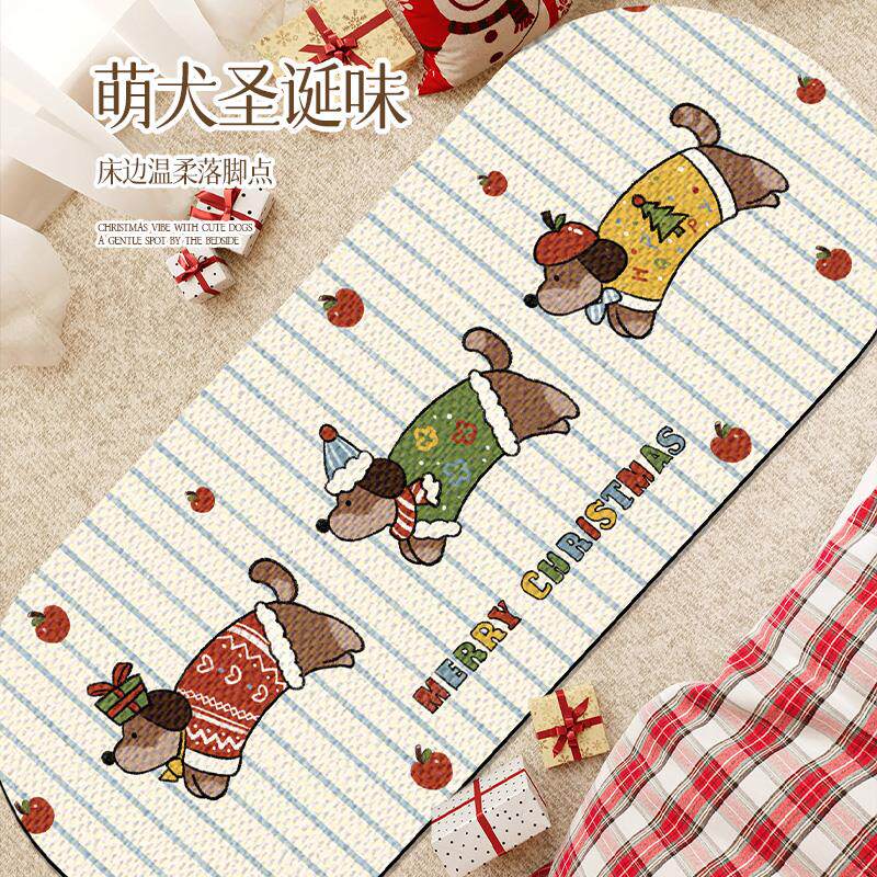 圣诞小狗可爱地毯长条异形毯卧室床边毯彩色床前脚垫床边长条地垫